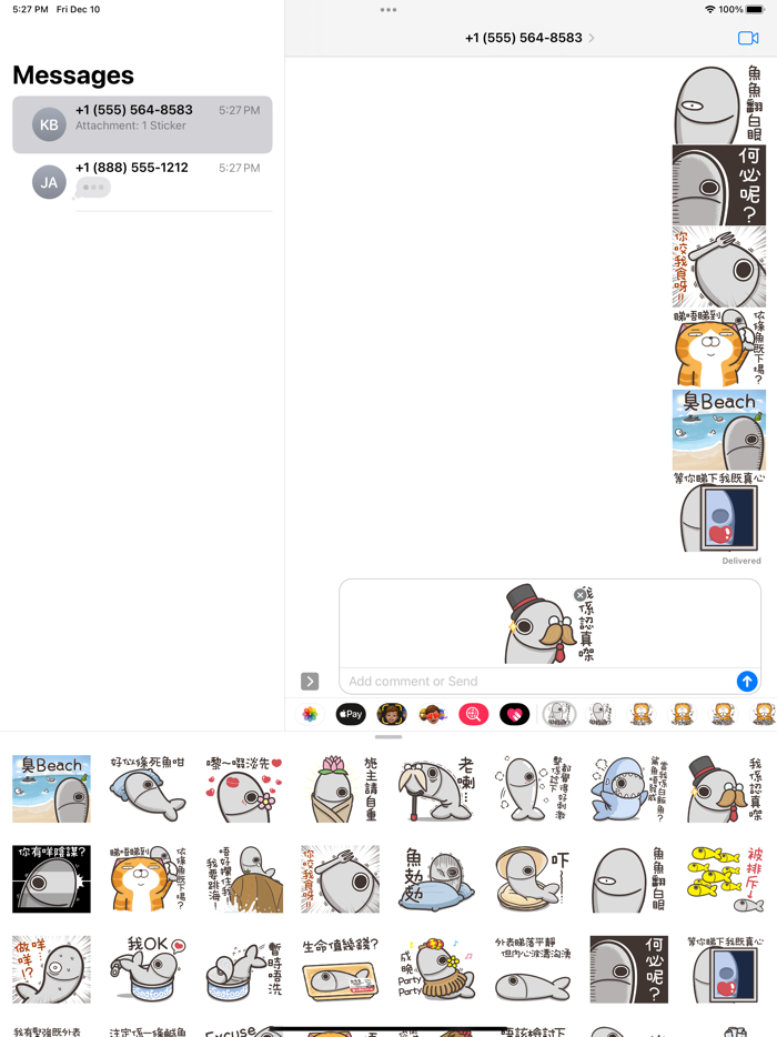 白爛貓的那條魚 2 HK