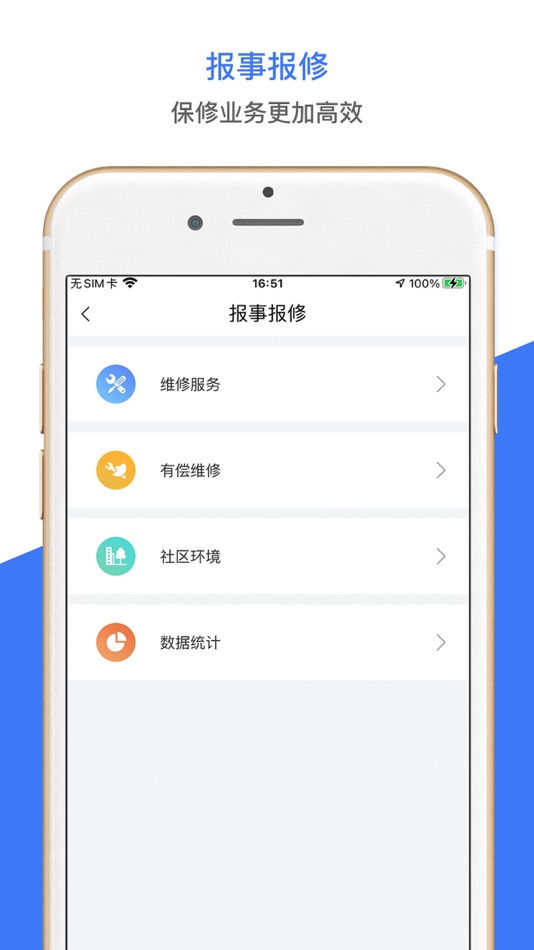 #3. 天易运维 (iOS) Tekijänä: Tianjin TianFang Science and Technology Development Co.,Ltd.
