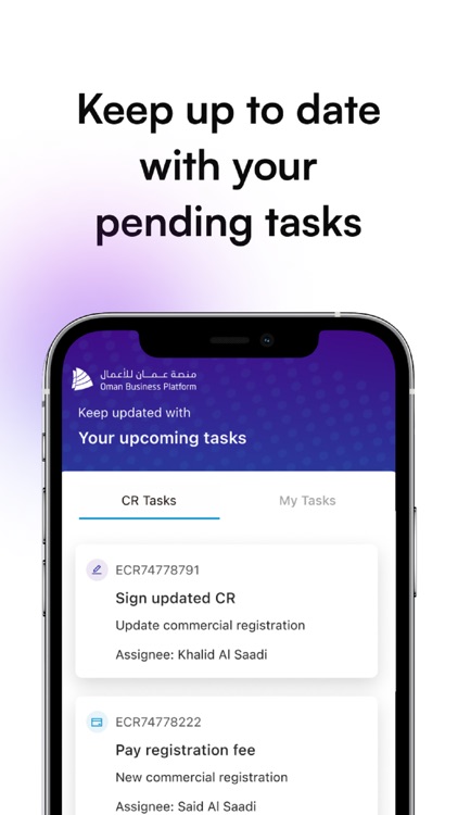 Oman Business Platform