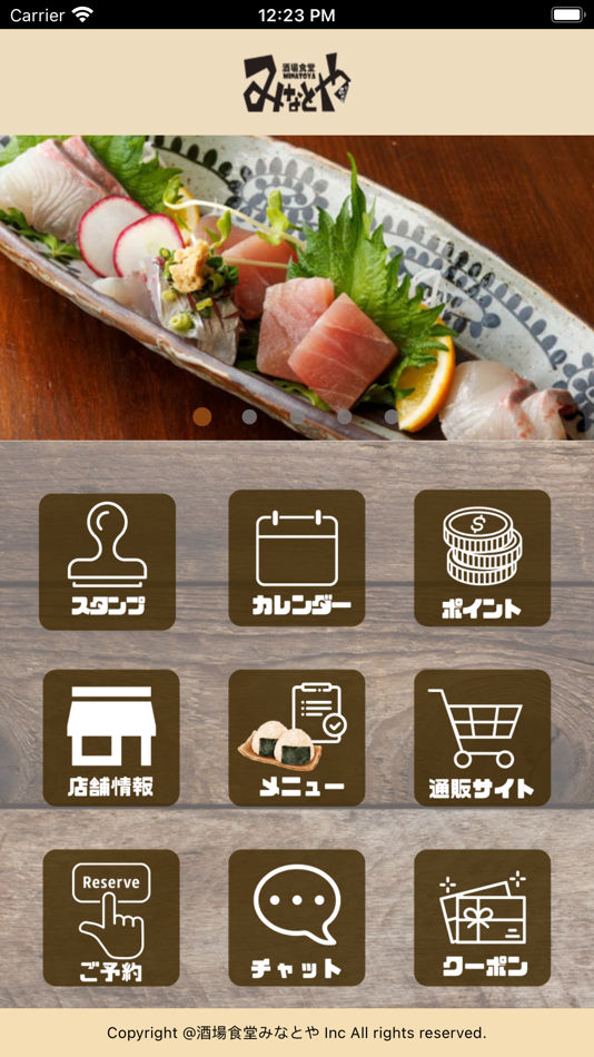 #1. 酒場食堂みなとや 公式アプリ (iOS) 由: PIGGY Inc.(Japan)