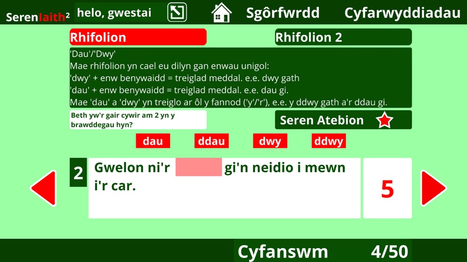 #6. Seren Iaith (iOS) 由: Atebol Cyfyngedig