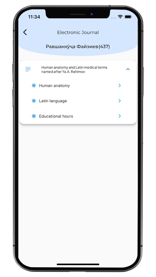 #5. SIRIUSEmployee (iOS) 由: ISMEDU Software Solutions Pvt Ltd