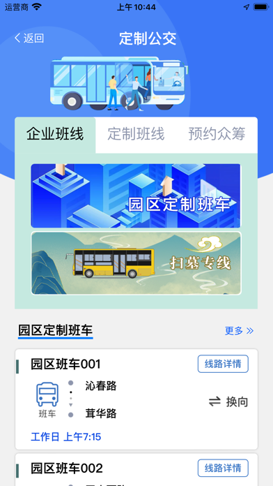 Blood Pressure App ++