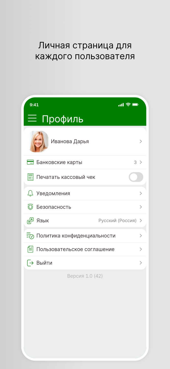 ГринПиццаРим