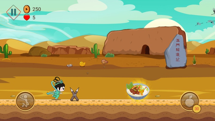 敦煌学识字 screenshot-8