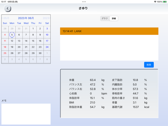 Screenshot #6 pour BPAT Scale