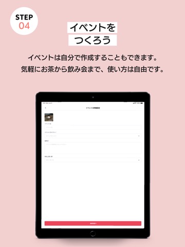 noplanのおすすめ画像7