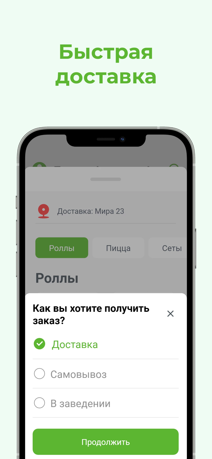 Банзай  Набережные Челны
