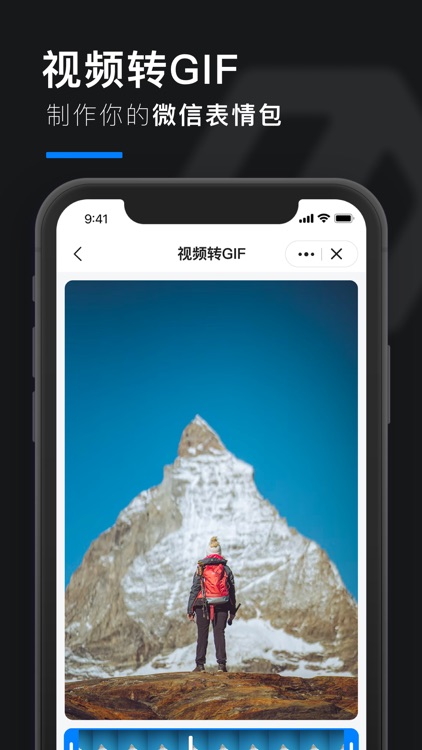 皮皮工具箱pro screenshot-3