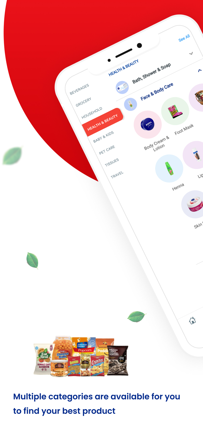 BillJumla- بالجملة -Wholesaler