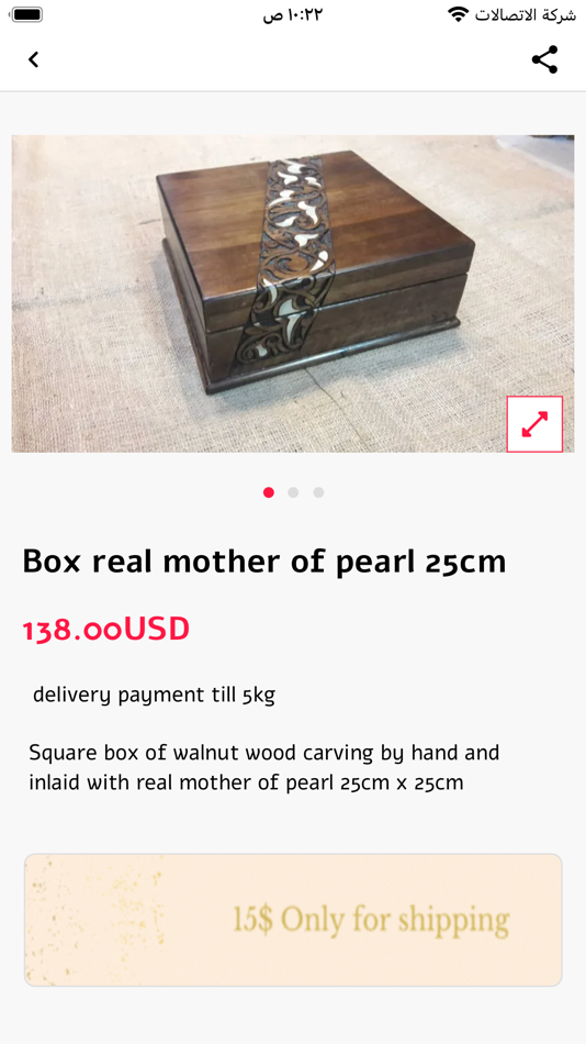 #2. Ewan Station (iOS) 由: Makane for web designs