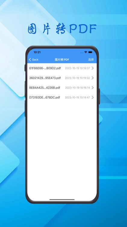 NFC-超强卡片读写&卡片记录