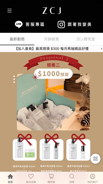 ZCJ朕川姬 實現你的所有美