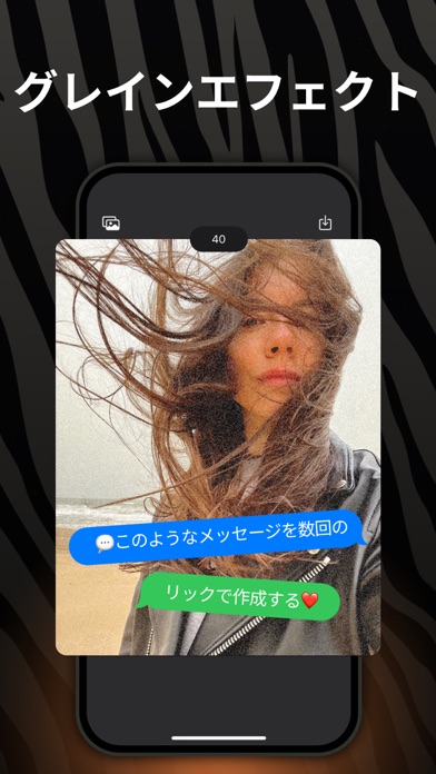 Zebra - AI 写真 加工 アプリ 無料、ぼかし 画像のおすすめ画像2