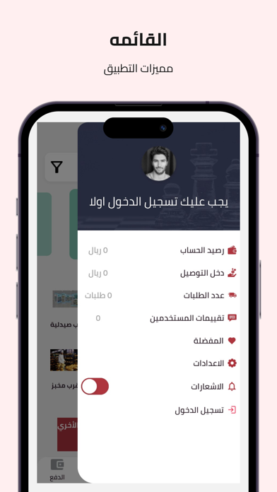 توقو | togo Screenshot