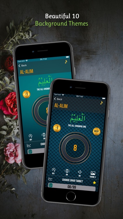 Asma ul Husna - 99 Allah Names screenshot-8