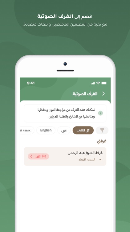 متون طالب العلم screenshot-4