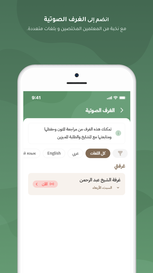 #5. متون طالب العلم (iOS) 来自: HANIYEH COMPANY FOR INFORMATION AND COMMUNICATION TECHNOLOGY