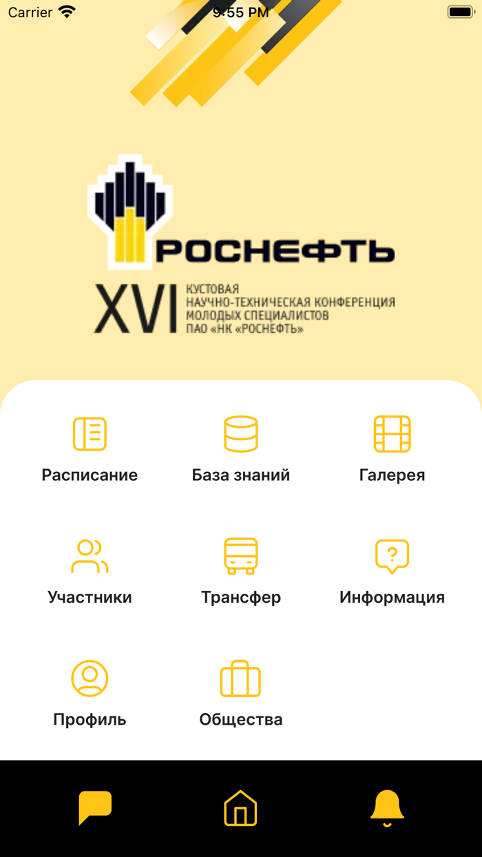 КНТК XVI