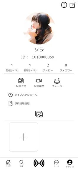 Game screenshot Live now　有名人とLIVE電話（ビデオ通話） hack