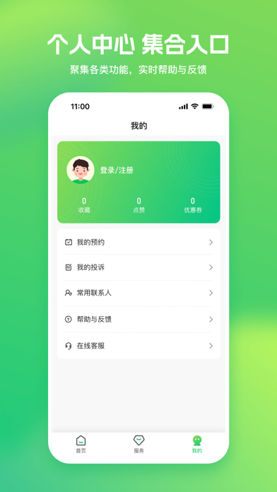 游扬州-一部手机游扬州 Screenshot
