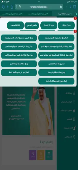 Game screenshot واضح mod apk