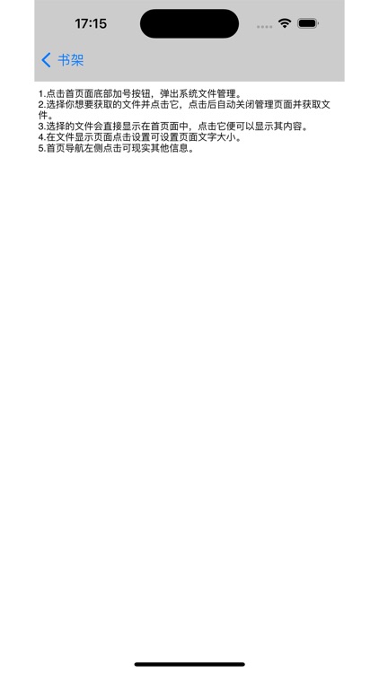 魔力阅一本地浏览的阅读书本神器 - 阅读手机文件工具箱