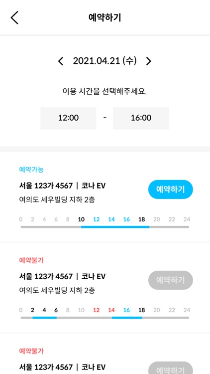 타U - 소형 전기차 카셰어링