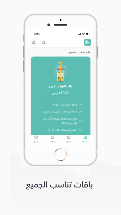 gaseelexpress | غسيل اكسبرس Screenshot