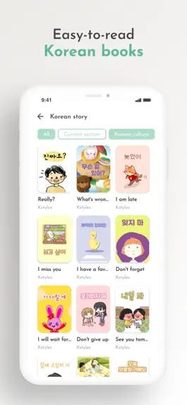 Game screenshot Kbook - Korean book hack