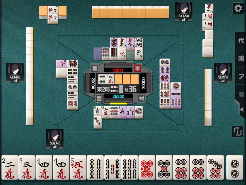MAH-JONG FIGHT CLUB Sp screenshot 5