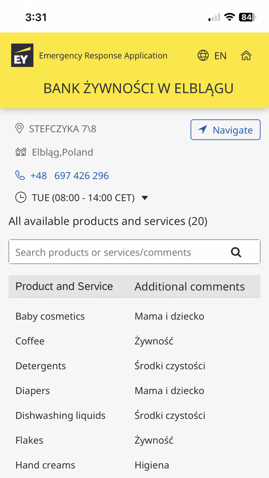 #4. EY ERA (iOS) 由: EY Global Services Limited