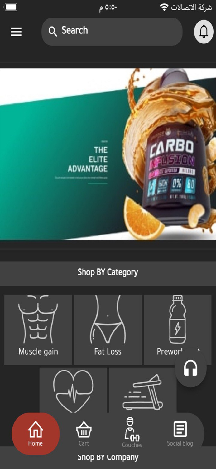 Gilgamesh supplements