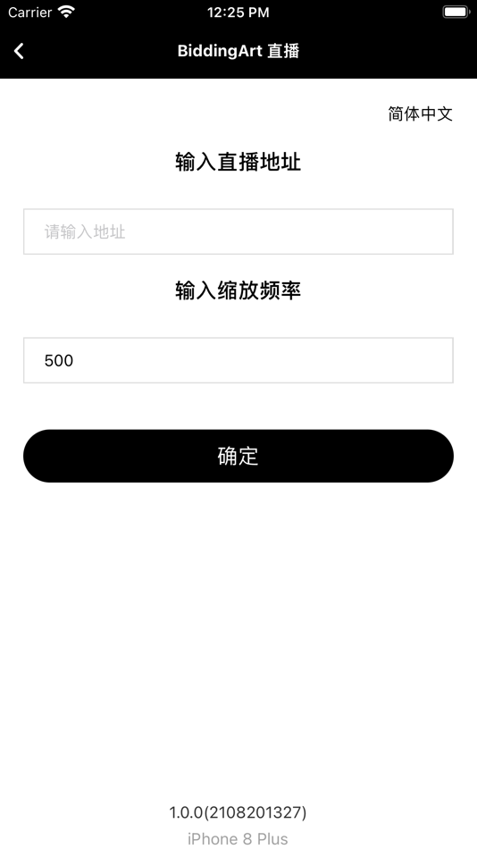 #1. BA直播-主播端 (iOS) Podle: 東京中央オークッション
