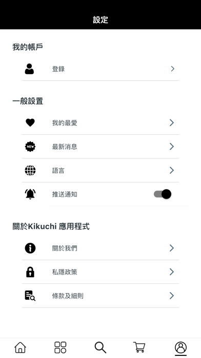 Kikuchi Screenshot