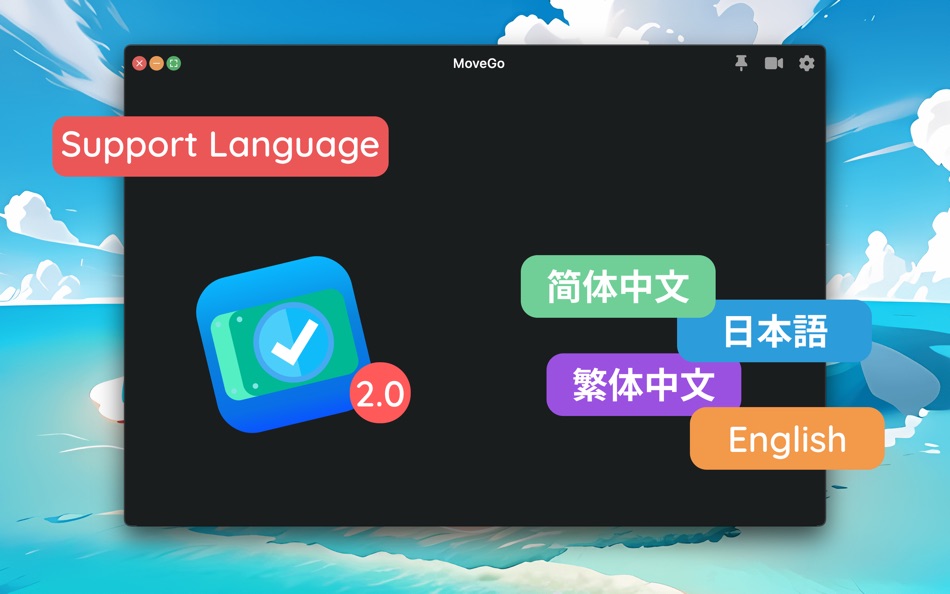 #1. MoveGO -- Directory migration (macOS) Podle: 嘉楠 孙