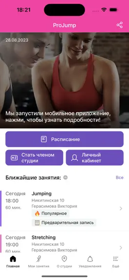 Game screenshot ProJump mod apk