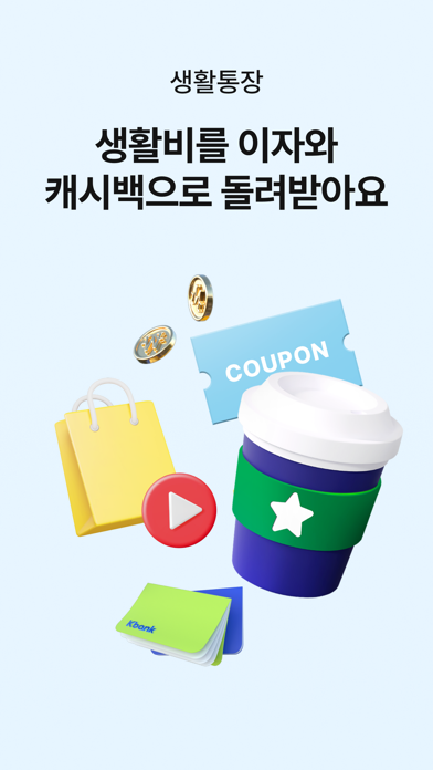 케이뱅크 (Kbank)のおすすめ画像1