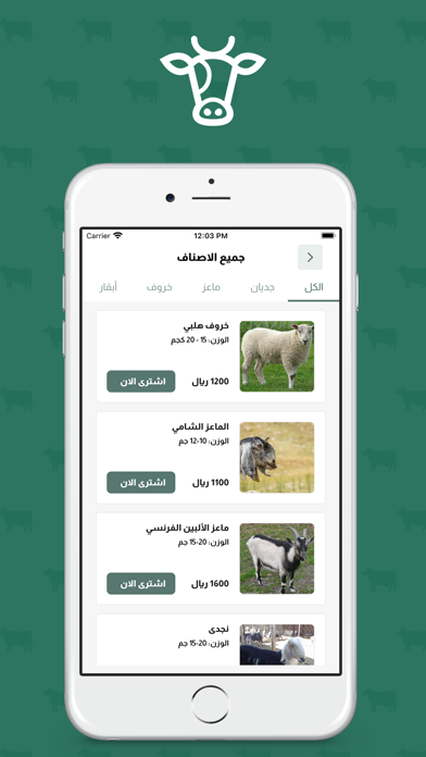 Zabaeih Screenshot