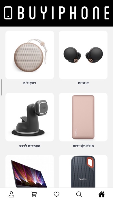 BUYIPHONE Screenshot
