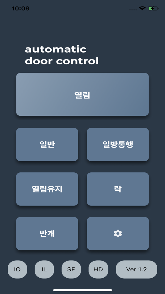 #1. ADC (iOS) 由: KOO YEUN CHAE