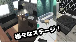 Game screenshot ミニチュア鬼ごっこ hack
