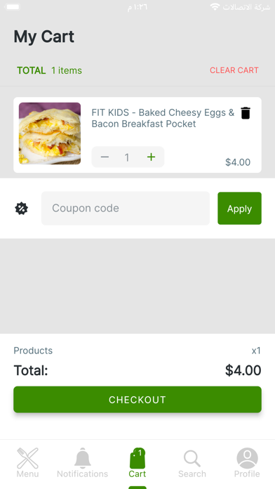 Foodies In Texas Screenshot