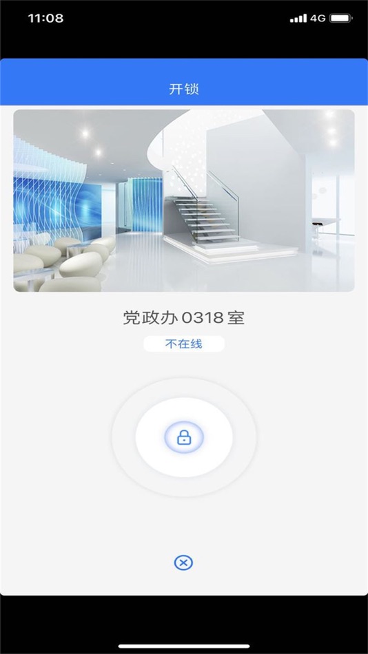 #4. MK-云校园 (iOS) 由: ZHUHAI MYTECH INFORMATION TECHNOLOGY CO.,LTD