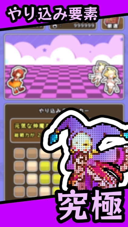 【厳選x放置】バトルトレーナー【やり込み育成強化RPG】 screenshot-3