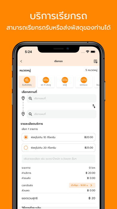 FoodDee - Food Delivery & more Screenshot