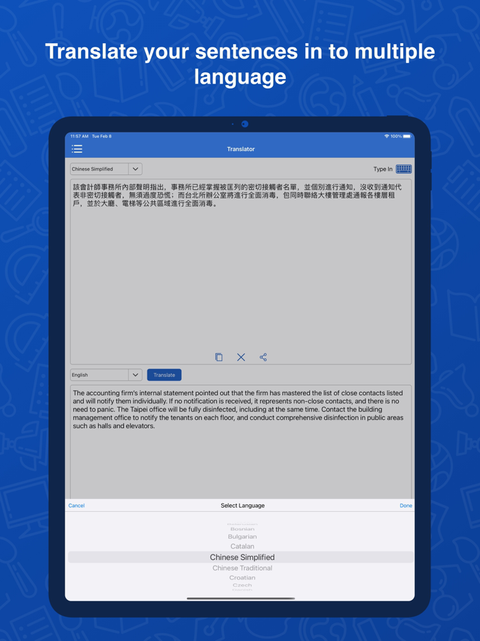 Chinese Dictionary Translator