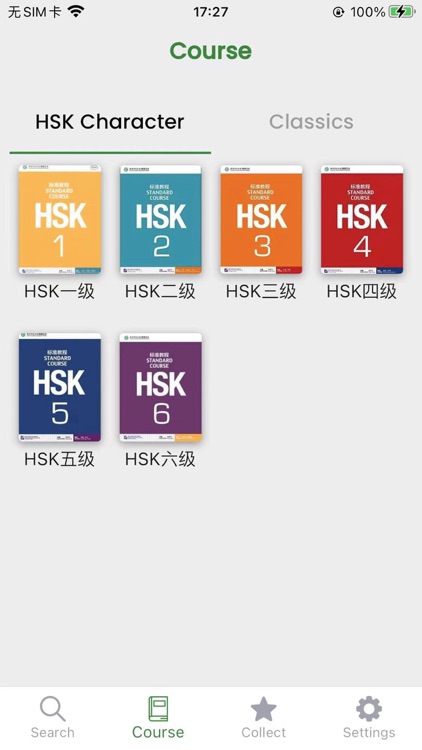 Chineschar screenshot-4