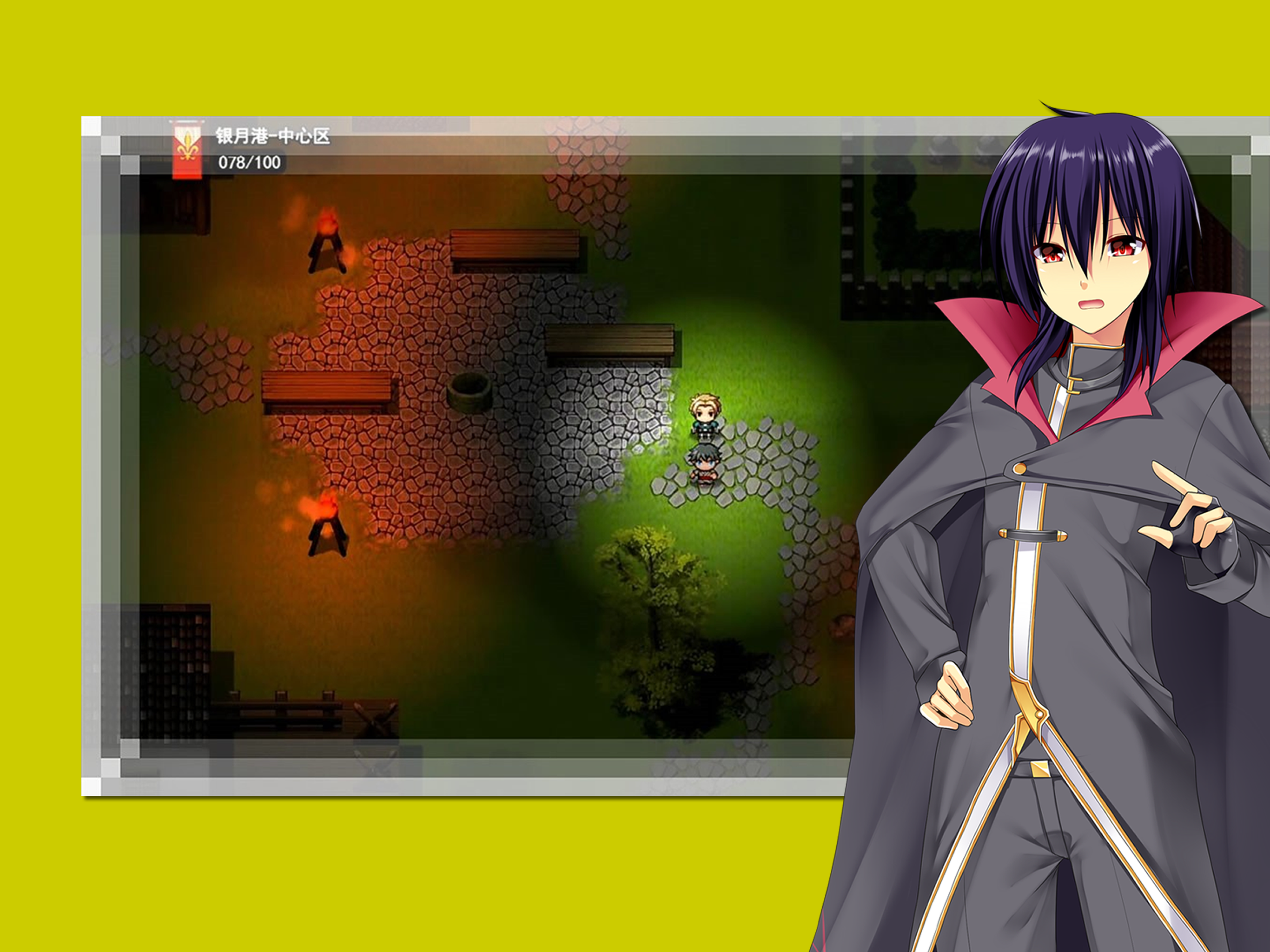 终境传说 screenshot 10