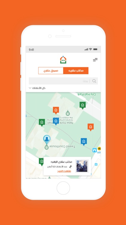 Taskon - تسكن screenshot-3